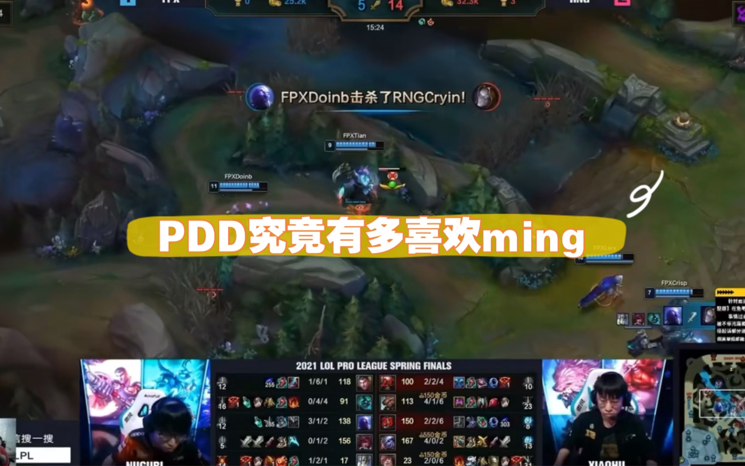 Ming重要时刻比赛规则变更，FPX带队取胜！的简单介绍-开云体育